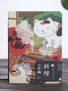 1 paquete cuaderno al azar de cubierta con estampado de gato - Multicolor - Ver 3