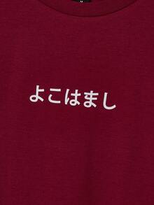 Manfinity RebelGame Men Letter Graphic Tank Top - Burgundy - View 5