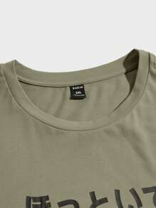 EASEVO Men Plus Cotton Japanese Letter & Cartoon Graphic Tee - Army Green - View 5