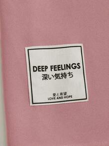 Manfinity VCAY 男士字母貼布T恤和腰部抽繩短褲 - 淺粉色 - 查看 4