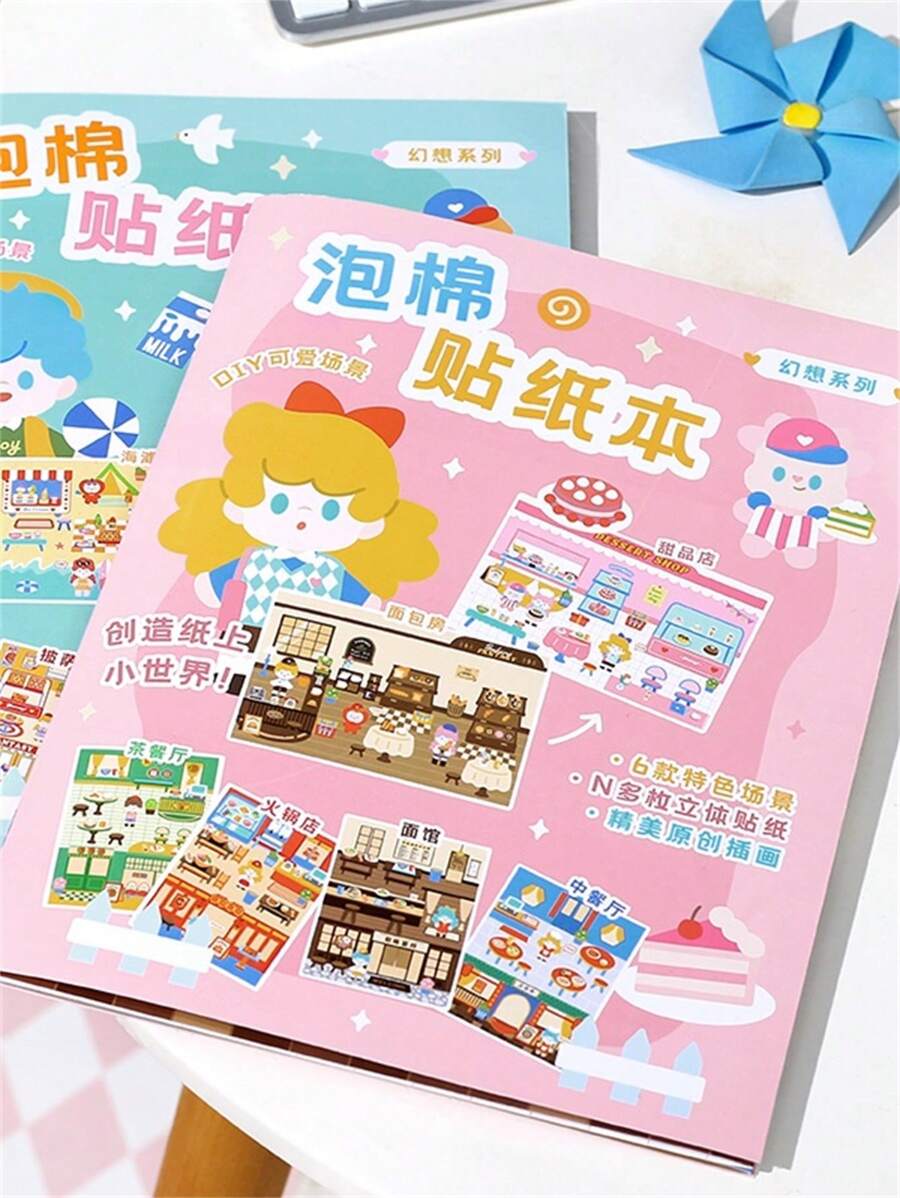 NOTE FOR 1入組卡通圖案可愛立體泡沫貼紙書適用於兒童 - 彩色 - 查看 1