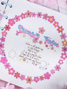 8入組花朵圖案多種創意多用途裝飾貼紙適用於DIY手掌裝飾用品 - 彩色 - 查看 7