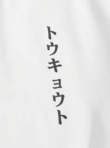 GENTILAND 男士日文字元圖案T恤和腰部抽繩長褲 - 霧霾藍 - 查看 3