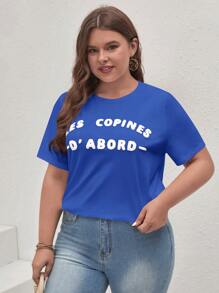 SHEIN Frenchy Plus Letter Graphic Tee