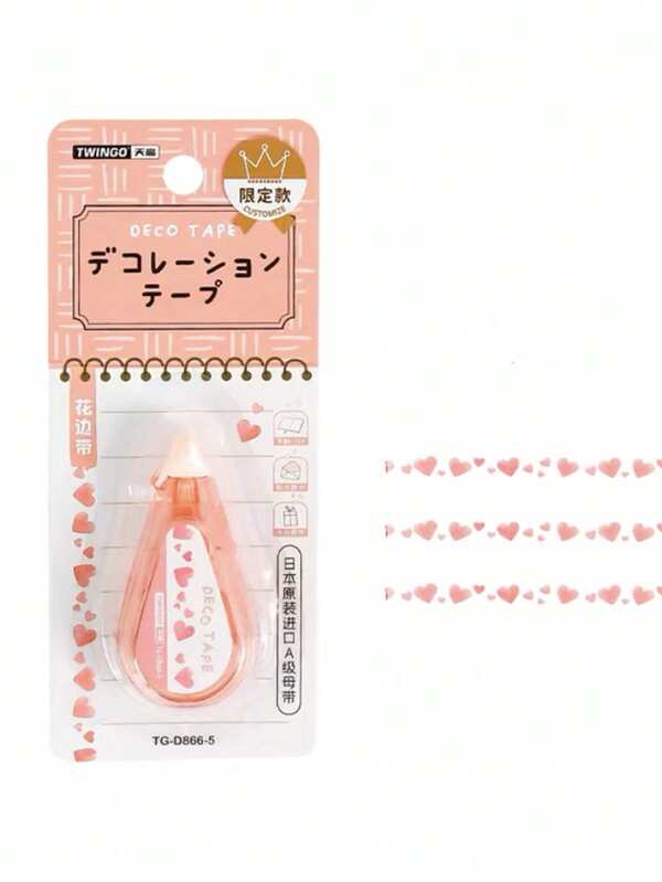 1入組心形裝飾膠帶手賬創意多用途裝飾膠帶裝飾品