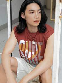 DAZY Men Letter Graphic Tank Top - Rust Brown - View 5