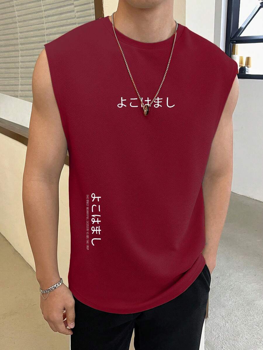 Manfinity RebelGame Men Letter Graphic Tank Top - Burgundy - View 1