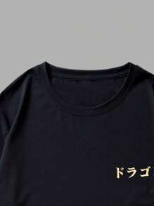 Manfinity EMRG Bộ hai mảnh Nam Túi Thú vật Lá thư Giải trí - Nhiều màu - Xem 4