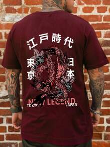 Manfinity LEGND 男士龍&日文字元圖案T恤 - 酒紅色 - 查看 1