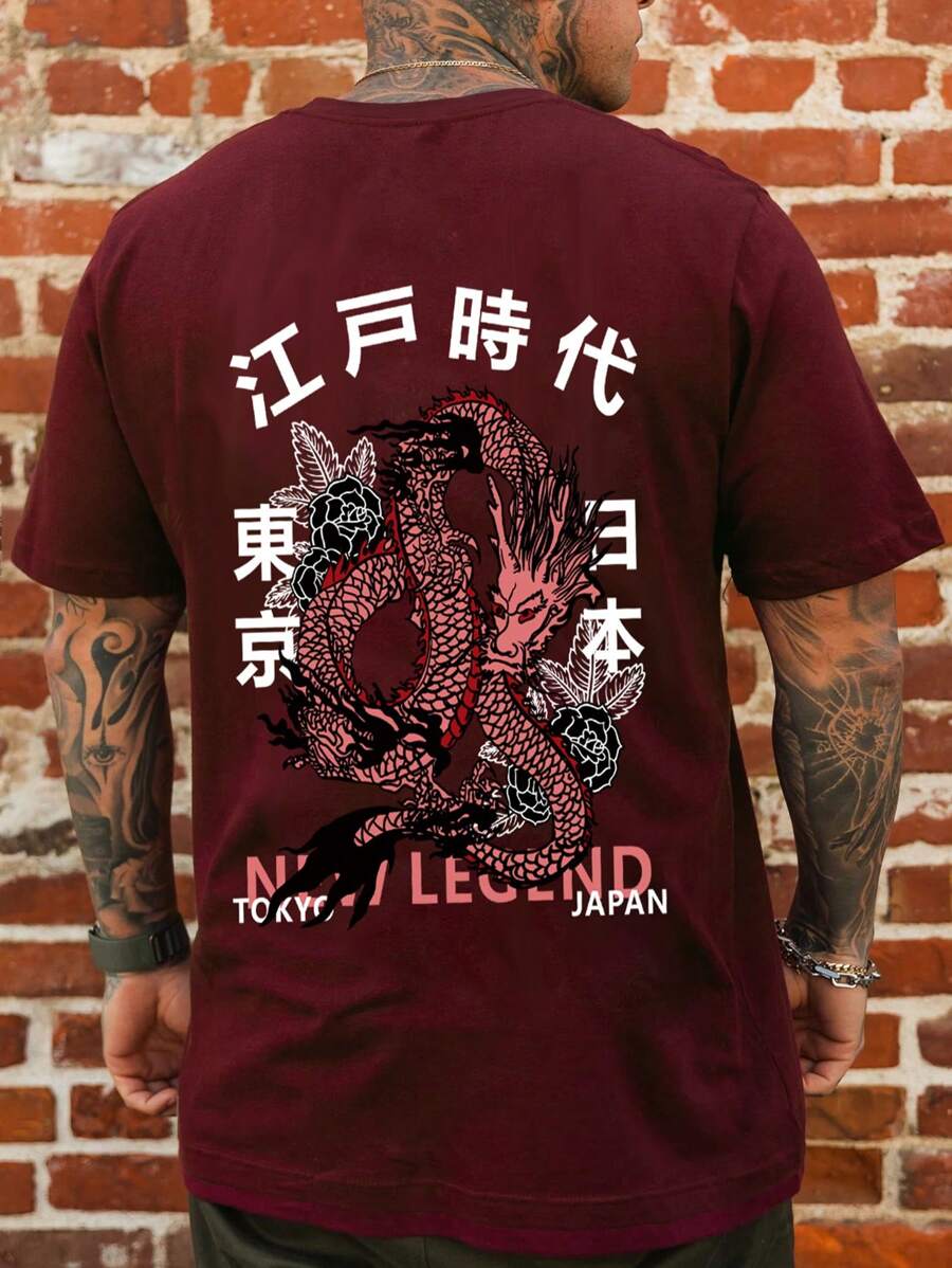 Manfinity LEGND 男士龍&日文字元圖案T恤 - 酒紅色 - 查看 1