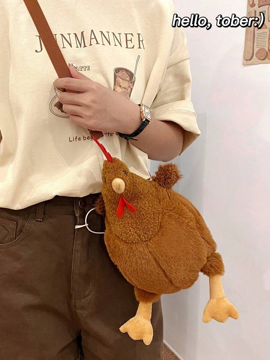 迷你新奇包，鸡形设计，可爱可调节肩带，完美最佳搞笑新奇和恶作剧礼物 - 棕色 - 查看 1