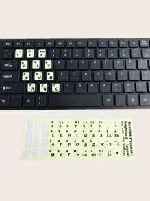 1入組字母圖案發光發亮鍵盤保護貼紙 - 彩色 - 查看 1