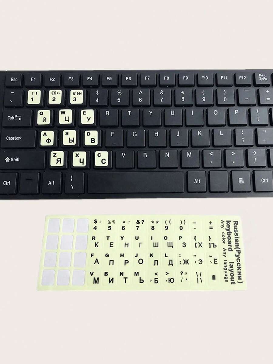 1入組字母圖案發光發亮鍵盤保護貼紙 - 彩色 - 查看 1