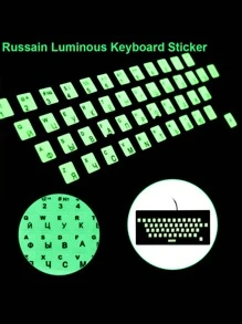 1入組字母圖案發光發亮鍵盤保護貼紙 - 彩色 - 查看 5