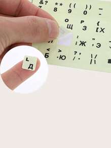 1入組字母圖案發光發亮鍵盤保護貼紙 - 彩色 - 查看 6