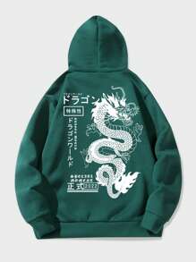 ROMWE MEN Anime Sudadera Térmica Con Capucha Para Hombre Con Gráficos De Dragón Y Letras Con Cordón - Verde - Ver 1