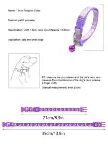 寵物項圈