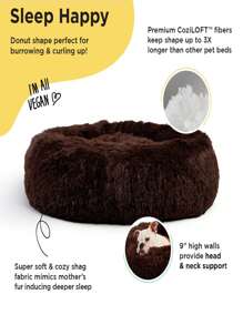 1入組長毛絨寵物床 - 咖啡棕 - 查看 2