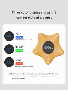 婴儿洗澡电子水温计，海星设计 - 珊瑚橙 - 查看 4