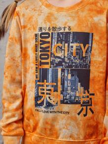 女孩紮染字母圖案運動衫 - 橘色 - 查看 5