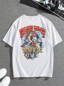 Manfinity Hypemode 男士T恤超大圓領垂墜肩短袖圖形T恤龍款夏季休閒聚酯纖維 - 白色 - 查看 2