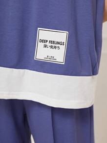 Mulvari 字母貼布T恤和運動褲 - 紫色 - 查看 6