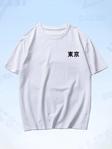 ROMWE MEN Anime 男士人體圖形t恤 - 白色 - 查看 2