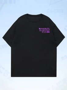 ROMWE MEN Anime Các bạn Áo thun Bông Thư tiếng Nhật & Đồ họa rồng - màu đen - Xem 2