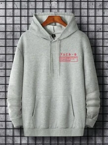 Manfinity 男士大码日文圖案和龍圖案抽繩連帽衫 - 淺灰色 - 查看 2