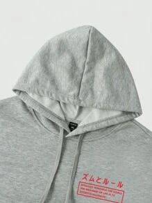 Manfinity 男士大码日文圖案和龍圖案抽繩連帽衫 - 淺灰色 - 查看 3