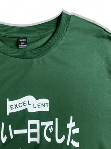 Manfinity EMRG Men Plus Letter Graphic Drop Shoulder Tee - Green - View 4