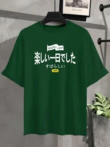Manfinity EMRG Men Plus Letter Graphic Drop Shoulder Tee - Green - View 5