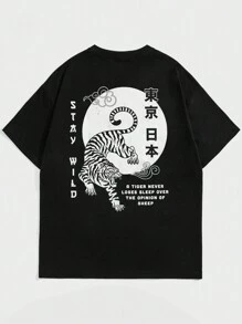 ROMWE MEN Goth 男士老虎和標語圖案T恤 - 黑色 - 查看 1