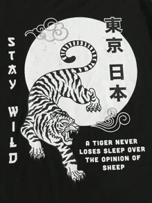 ROMWE MEN Goth 男士老虎和標語圖案T恤 - 黑色 - 查看 3