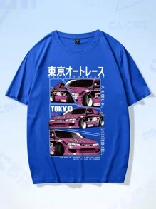ROMWE MEN Anime 男士汽車和字母圖案T恤 - 寶藍色 - 查看 1