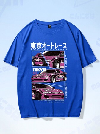 Anime تي شيرت بجرافيك عبارة وسيارة للشباب
