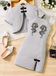 SHEIN 女孩中國龍印花下擺開叉吊帶連衣裙&盤口夾克 - 灰色 - 查看 1