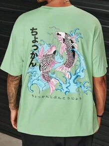 Manfinity EMRG 男士棉魚和日本字母圖形T恤 - 薄荷綠 - 查看 1