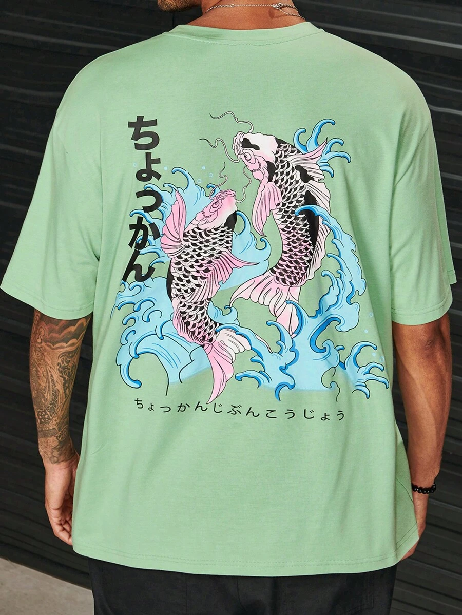 Manfinity EMRG 男士棉魚和日本字母圖形T恤 - 薄荷綠 - 查看 1