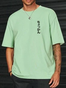 Manfinity EMRG 男士棉魚和日本字母圖形T恤 - 薄荷綠 - 查看 3