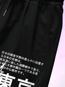 ROMWE MEN Anime 男士日本字母和數字圖案腰部抽繩短褲 - 黑色 - 查看 3