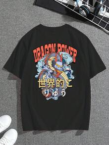 Manfinity EMRG Men Dragon & Letter Graphic Drop Shoulder Tee - Black - View 4