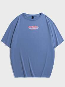 Manfinity VCAY 男士棉標語圖案落肩T恤 - 霧霾藍 - 查看 2