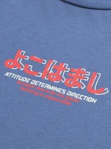 Manfinity VCAY 男士棉標語圖案落肩T恤 - 霧霾藍 - 查看 4