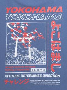 Manfinity VCAY 男士棉標語圖案落肩T恤 - 霧霾藍 - 查看 5