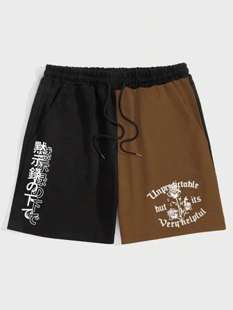 Street Life Hombres Shorts con estampado de letra de dos tonos de cintura con cordón