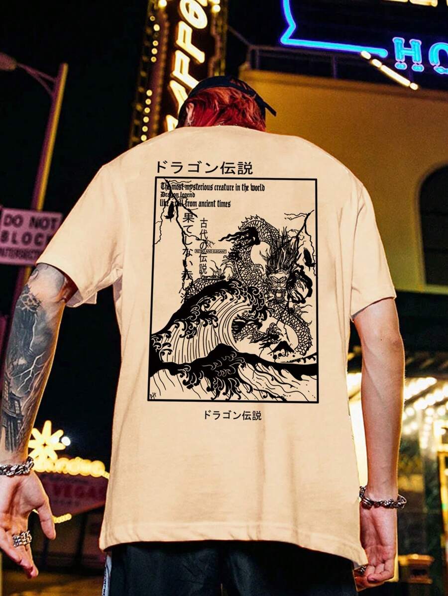 Men Japanese Letter & Dragon Graphic Tee - Khaki - View 1