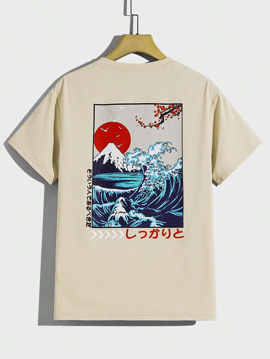 Manfinity RebelGame 男士波浪和日文字元圖案T恤 - 杏色 - 查看 1