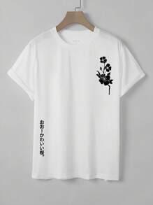 男士花卉圖案&日文字元圖案T恤 - 白色 - 查看 1