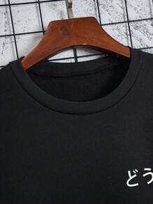 Men Japanese Letter & Figure Graphic Thermal Lined Sweatshirt - Black - View 4